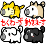 ちまちま働くちくわ動物ちくわーず
