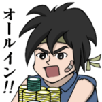 ポーカー少年カケル