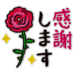 大人の可愛い♥毎日スタンプ