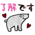 北欧風♥大人可愛いスタンプ