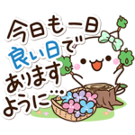 花いっぱいのちびシロ