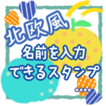大人敬語カスタム