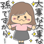 ❤️キュートなおばあちゃん⑨❤️