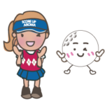 スコアアップアロマちゃん