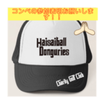 ゴルフ同好会　ハイサイボールどんぐりーず