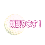 Golfラウンドで使えるゴルフボールスタンプ