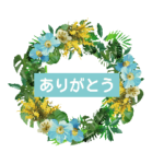 Alohaな花たち＋ありがとうの花束スタンプ