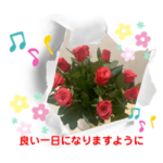 花いっぱい毎日使える挨拶言葉