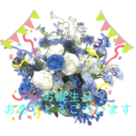 のだめ母バースディメッセージ