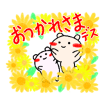 クレヨンお絵かきクマ2・花束に心を込めて
