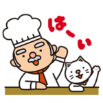 パンとおじさん２