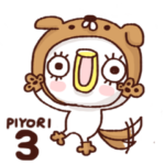 毎日使えるしろいひよこPIYORI（3匹目）