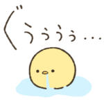 ひよこの日常（行動編2）