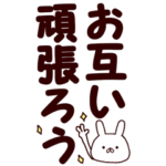 使える毎日言葉♥挨拶