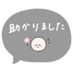 大人女子。グレー＊吹き出し。