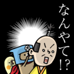 みためにんじゃとミタメオカメ