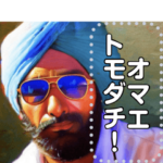 インドおじさん☆カタコト日本語