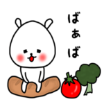 ばぁば専用の名前スタンプ