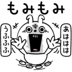 ピタうさぎ下ネタエロいトーク