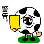 サッカーのぼるくん