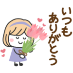 春の毎日✳︎やさしいスタンプ✳︎女の子