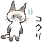 ゆかいなゆるい猫たちのスタンプ