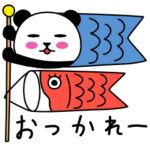 ぱん吉です。12 ～春～