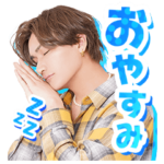 ホスト”イケメン"Bigスタンプ 桜木ハル