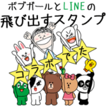 ＊BROWN & FRIENDSとボブガールのPOPUP＊