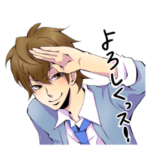 男子高校生スタンプ！