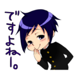 学ラン男子高校生2