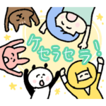 応援スタンプ☆POCAママ
