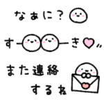 かわもじ９「こびと♡」