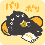 ふでねこで伝えよう!!