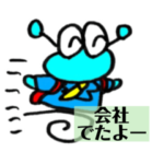 れいほたちいのんスタンプ