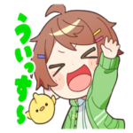 かんなちゃろすたんぷ！