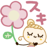 ほぺ美◎愛されフェミニンgirl