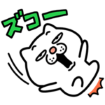 ウザ～～い猫ミニ★リアクション