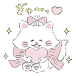 えちがわのりゆき画♪ディズニーキャッツ