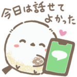 エナガさんとシマエナガさん9