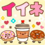 大人ナチュラルな感謝と応援☀食べ物わちゃ