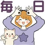 ふんわりリボンちゃん 14 ♡日常・敬語