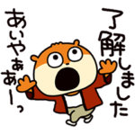 温泉旅館こねずみ