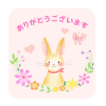 お花の大好きな　森の仲間たち