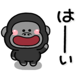 ず～っと使える♡ごりちゃんのやさしい日常