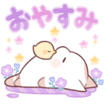 ねっころねこさん