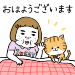 憎めないブスと猫