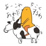 キモい鳥（マイペース）