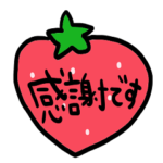 シンプル日常会話スタンプ970