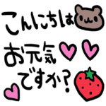 シンプル日常会話スタンプ958